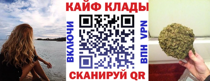 Сколько стоит Нальчик Конопля КОКАИН ГАШИШ Галлюциногенные грибы Мефедрон Альфа ПВП