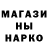 Метадон мёд seroga shirokov