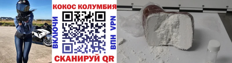КОКАИН 98% Нальчик