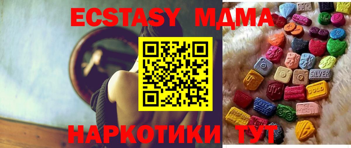 Ecstasy Punisher  ЭКСТАЗИ 300 mg  Вход с VPN  Нальчик 