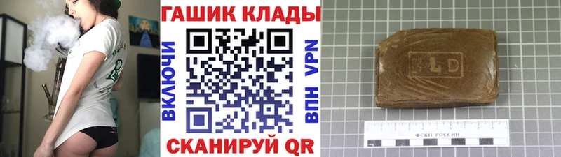 закладка Нальчик мега онион Гашиш гашик