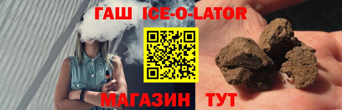 Кодеин Нальчик