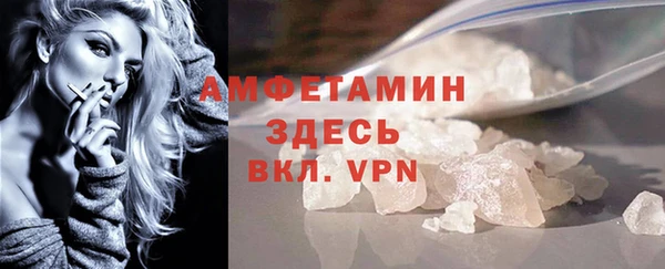 Альфа ПВП Нефтегорск