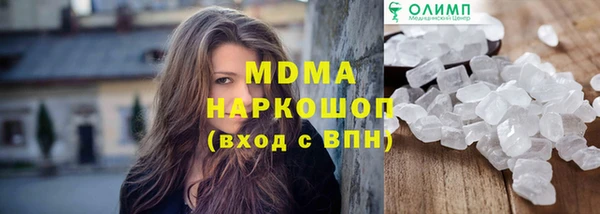 MESCALINE Новозыбков