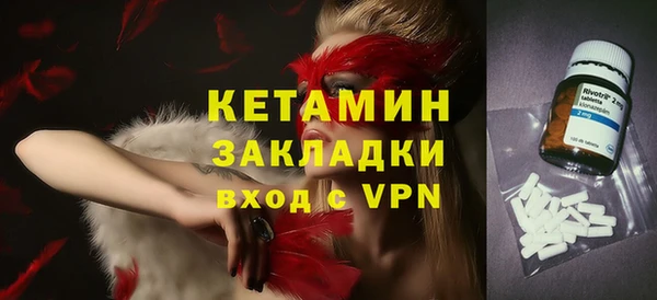 спайс Нея
