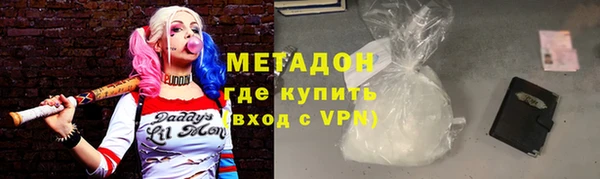 шишки Нефтекумск
