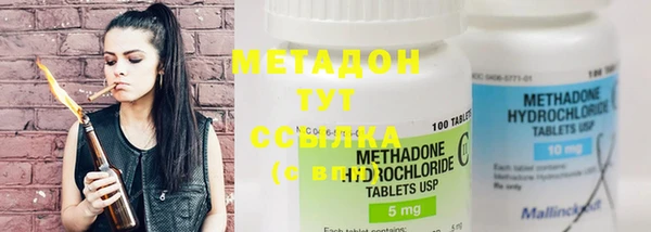 шишки Нефтекумск