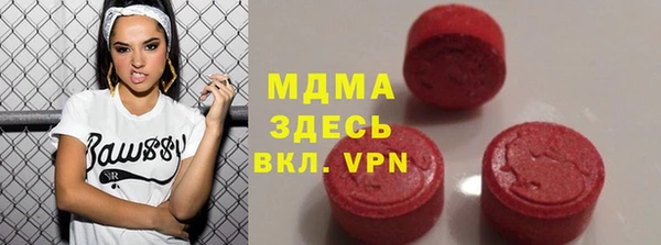 шишки Нефтекумск