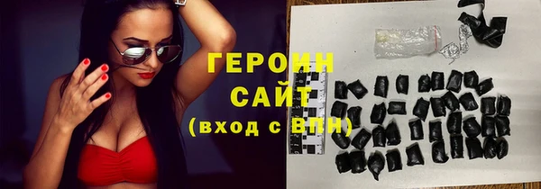 шишки Нефтекумск