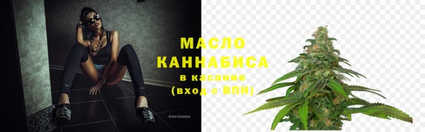 альфа пвп Нягань