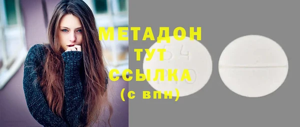 шишки Нефтекумск