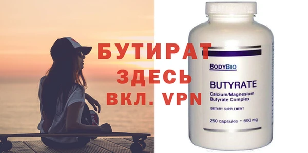 шишки Нефтекумск