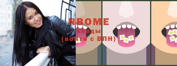 MESCALINE Новозыбков