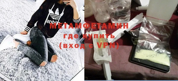 MESCALINE Новозыбков