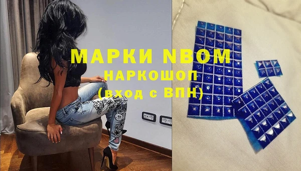 Альфа ПВП Нефтегорск