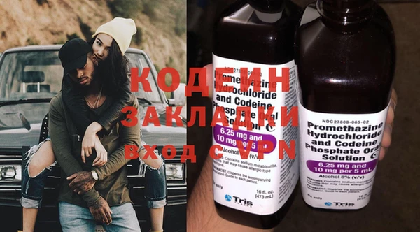 шишки Нефтекумск