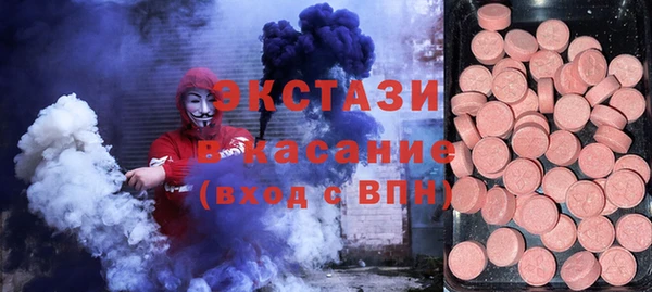 спайс Нея