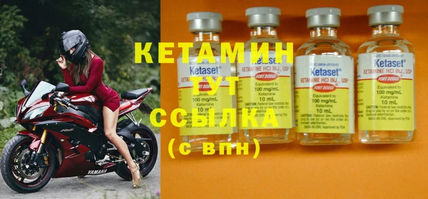 спайс Нея