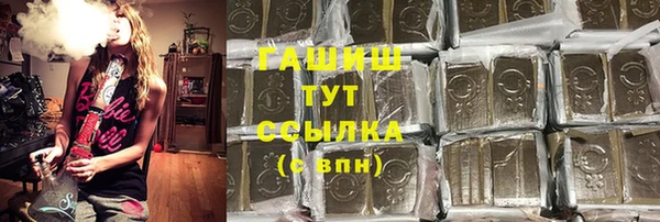 шишки Нефтекумск