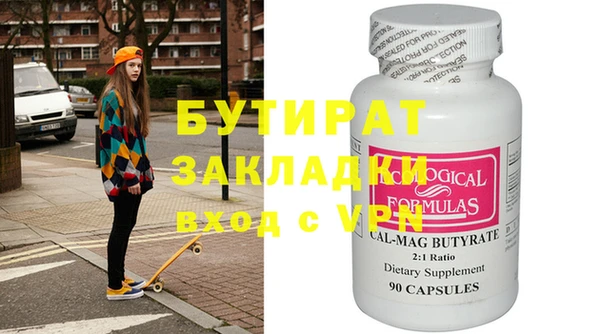 шишки Нефтекумск