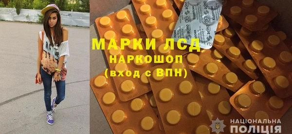 шишки Нефтекумск