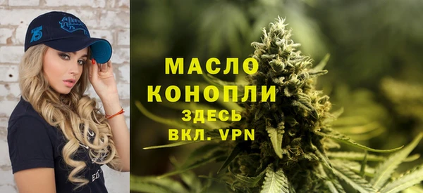 MESCALINE Новозыбков
