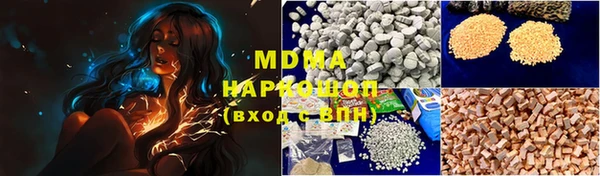 Альфа ПВП Нефтегорск