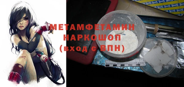 спайс Нея