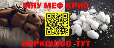 mix Рузаевка