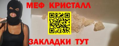 mix Рузаевка