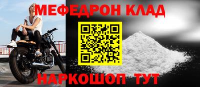 mix Рузаевка