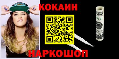 меф VHQ Рыбинск