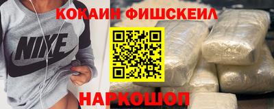 меф VHQ Рыбинск