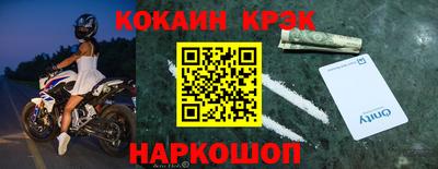 меф VHQ Рыбинск