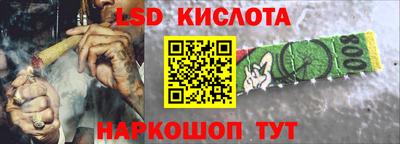 гашишное масло Рязань