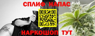 гашишное масло Рязань