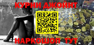 гашишное масло Рязань
