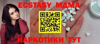 меф VHQ Рыбинск