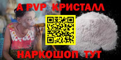 гашишное масло Рязань