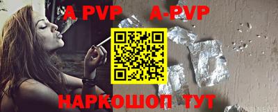 меф VHQ Рыбинск