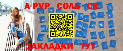 меф VHQ Рыбинск