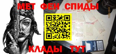 меф VHQ Рыбинск