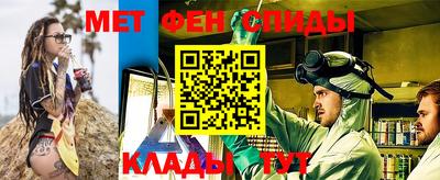 меф VHQ Рыбинск