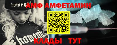 меф VHQ Рыбинск