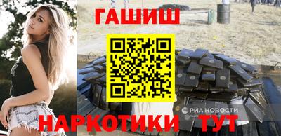 гашишное масло Рязань