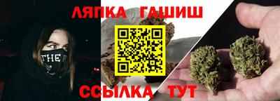 гашишное масло Рязань