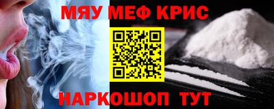 гашишное масло Рязань