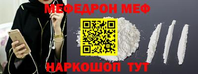 mix Рузаевка