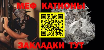 меф VHQ Рыбинск