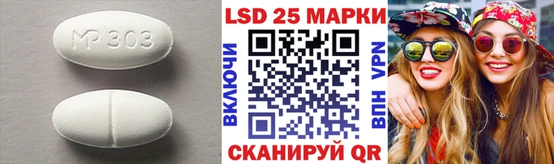 ЛСД экстази кислота  Нальчик 